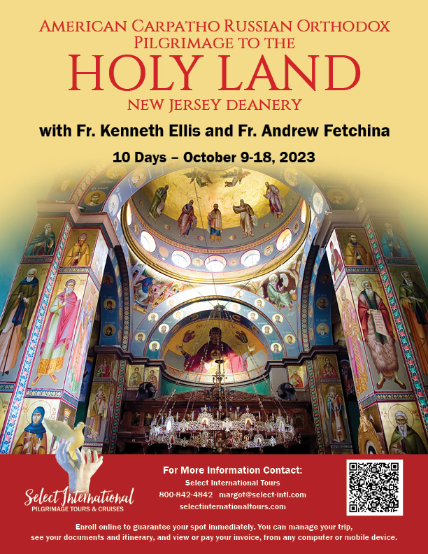 American Carpatho Russian Orthodox Pilgrimage to the Holy Land - October 9-18, 2023 - 23MJ10HLKE