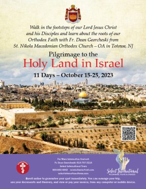 Macedonian Orthodox Pilgrimage to the Holy Land - October 15 - 25, 2023 - 23MI10HLDG